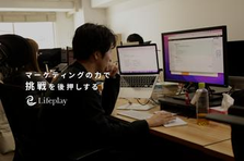  属人×非属人｜2つのYouTube戦略をリードする仲間を募集！