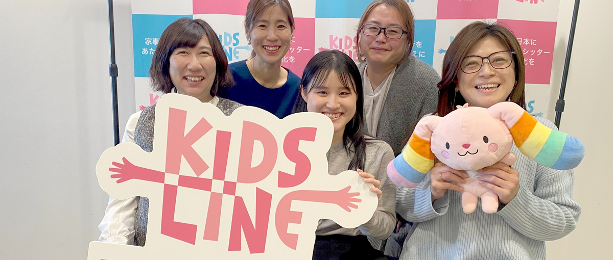 自分の丁寧な対応が社会貢献に繋がる｜東京都ベビーシッターフォロー事務！