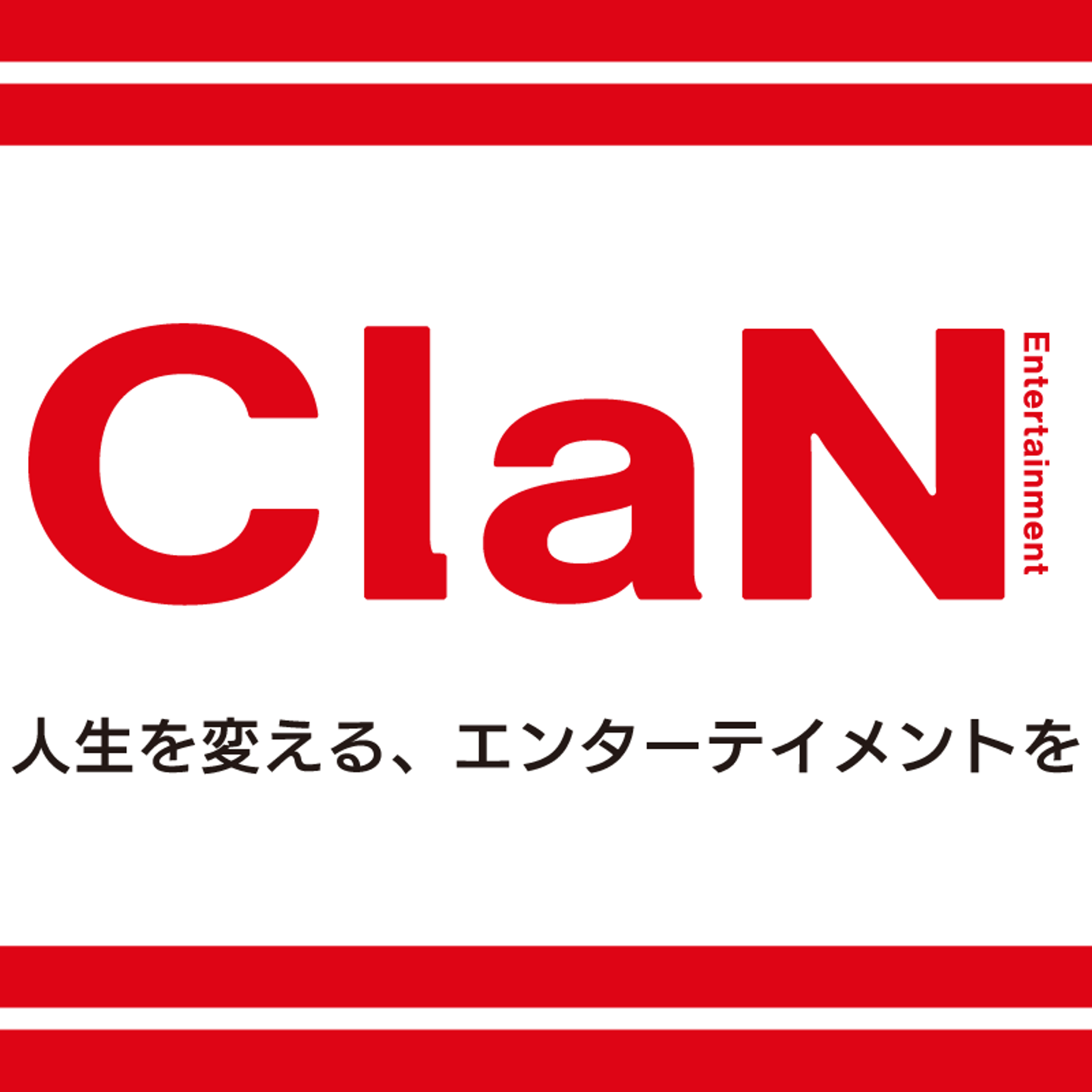 株式会社ClaN Entertainmentの会社情報 - Wantedly