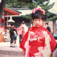 山根 杏子