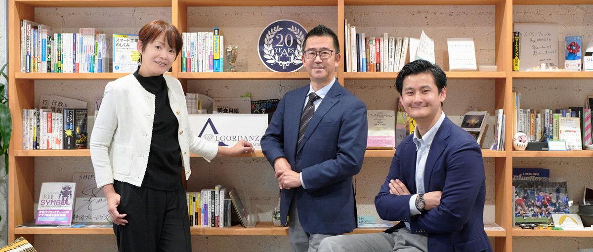 伝統の先にある革新を目指す。経営直下で新しい価値を創る仲間を募集！