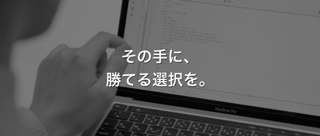 学生インターン｜データ分析×AI×コンサル｜データ起点の課題整理・施策提案