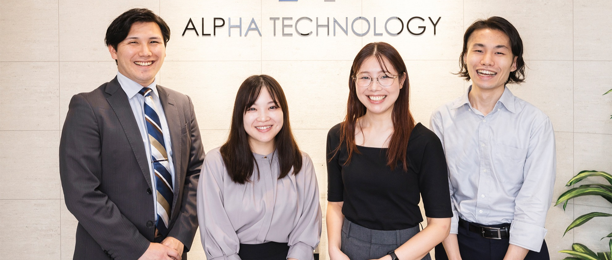 AUTOSAR開発エンジニア募集！先進的な車載ECU開発で技術力を磨く