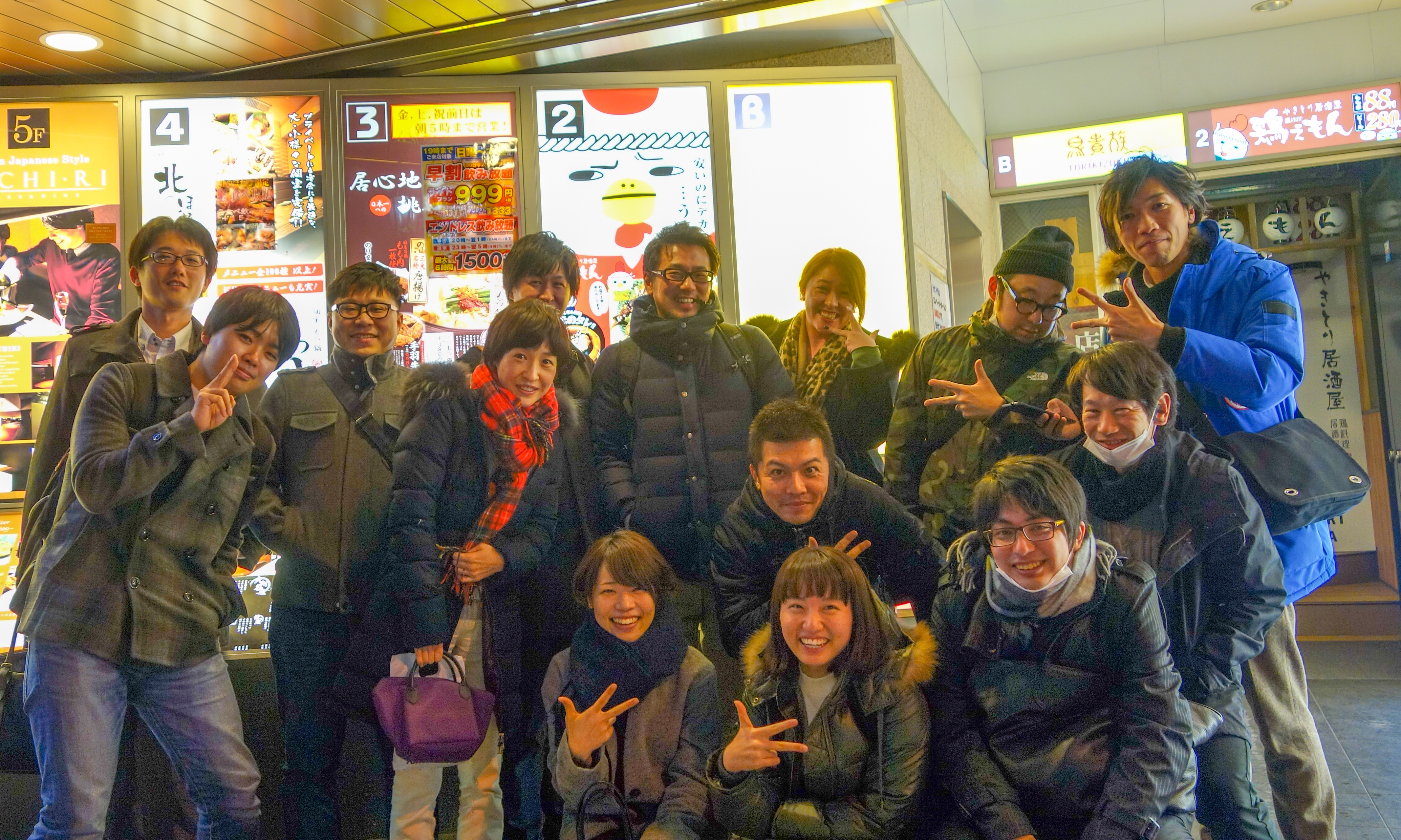 今宮戎行ってきました！