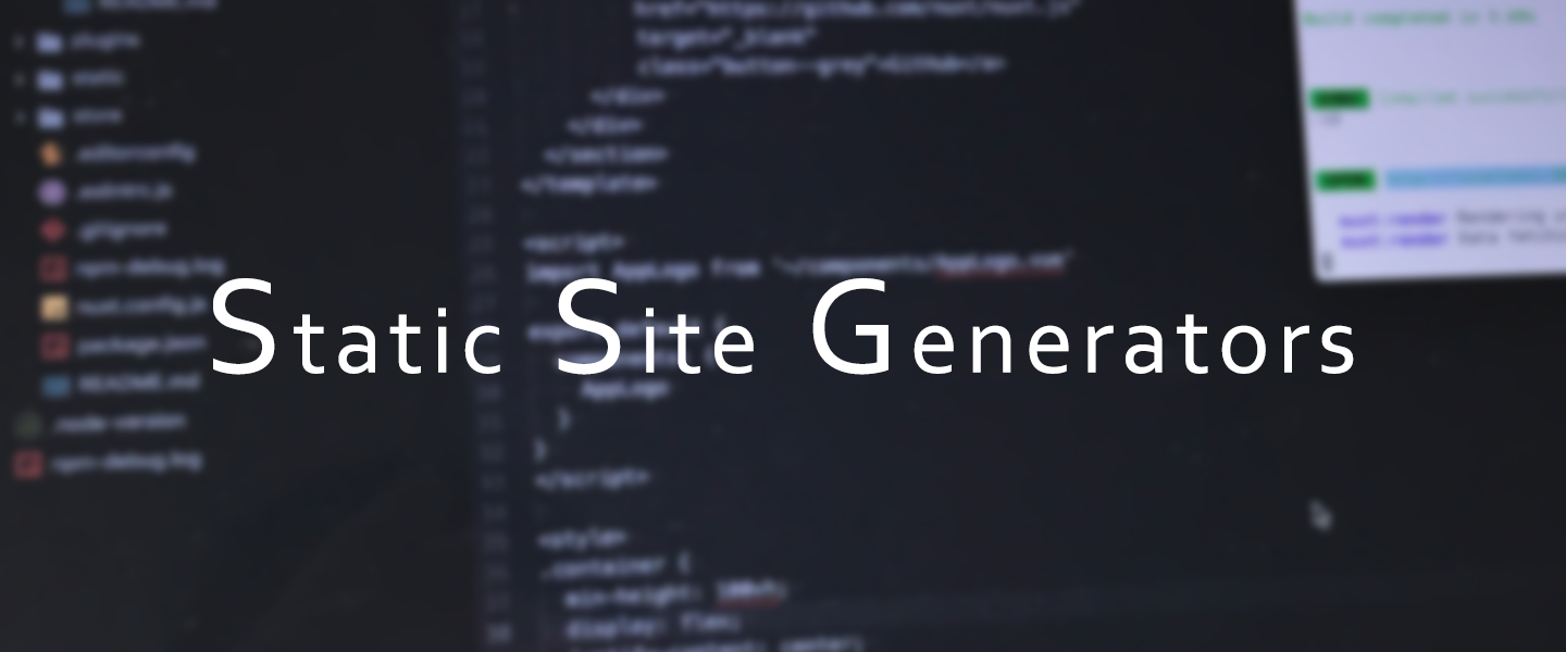 Webサイト制作に静的サイトジェネレーターを導入してみようと思った話