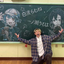 Ishishita Yudai