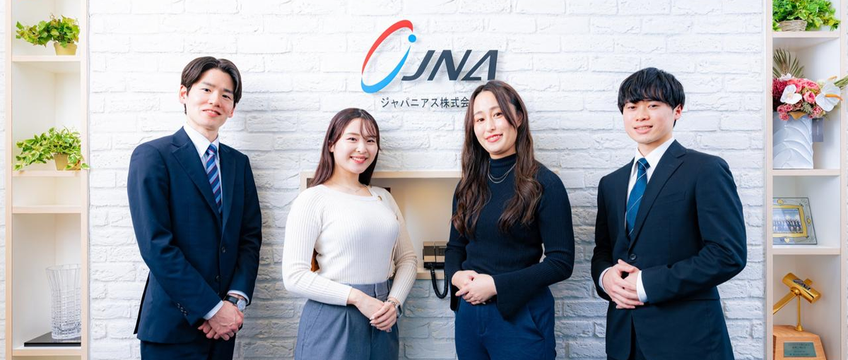 エンジニアとしてのキャリアアップはジャパニアスで！経験年数問いません！