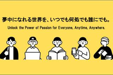 推し活経験をJPOPの海外展開に活かしませんか？音楽のグローバルマーケター