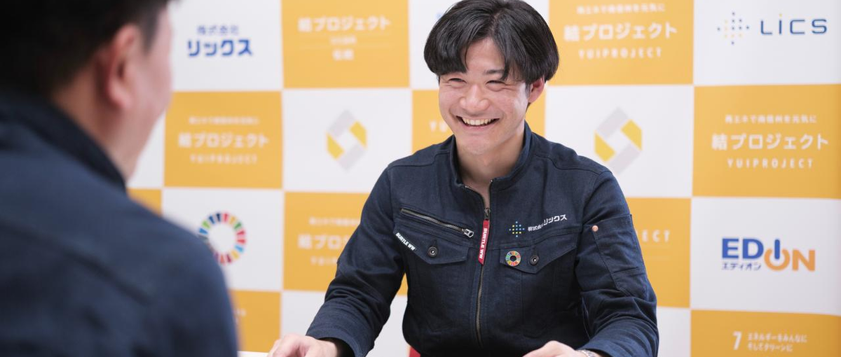 地域と子供たちの未来をつくる！ワクワクが止まらない毎日を過ごしませんか？