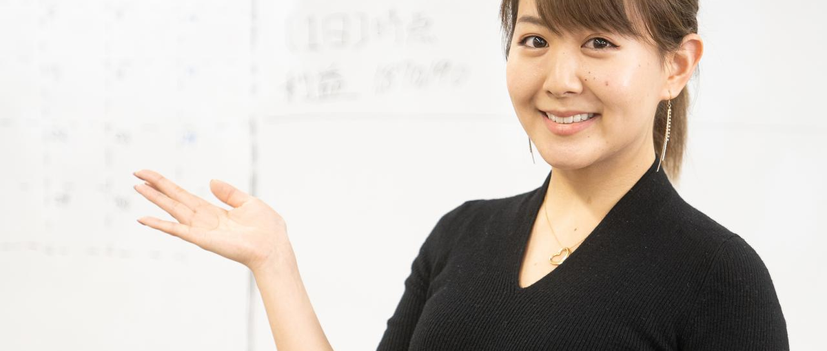 外資コンサル内定を最短距離で！入社後も即戦力として活躍できる人材に