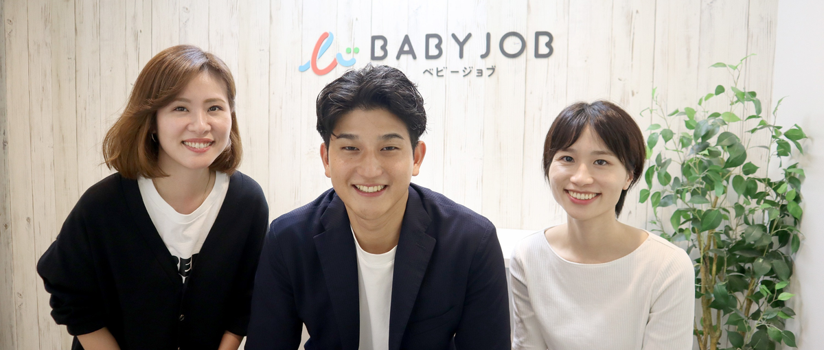 従業員の88％が働きやすいと回答！子育て支援企業での法人営業メンバー募集！