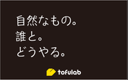 tofulab
