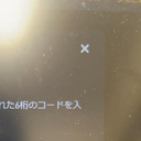 kotera t