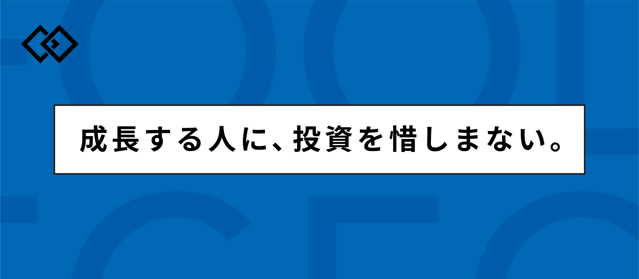 【新MVV紹介】「成長意欲を持った社員の幸福を追求する」──食品EC業界を変革するGastroduce Japanの新しい指針