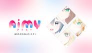 あなただけのAIパートナー「Aimy」