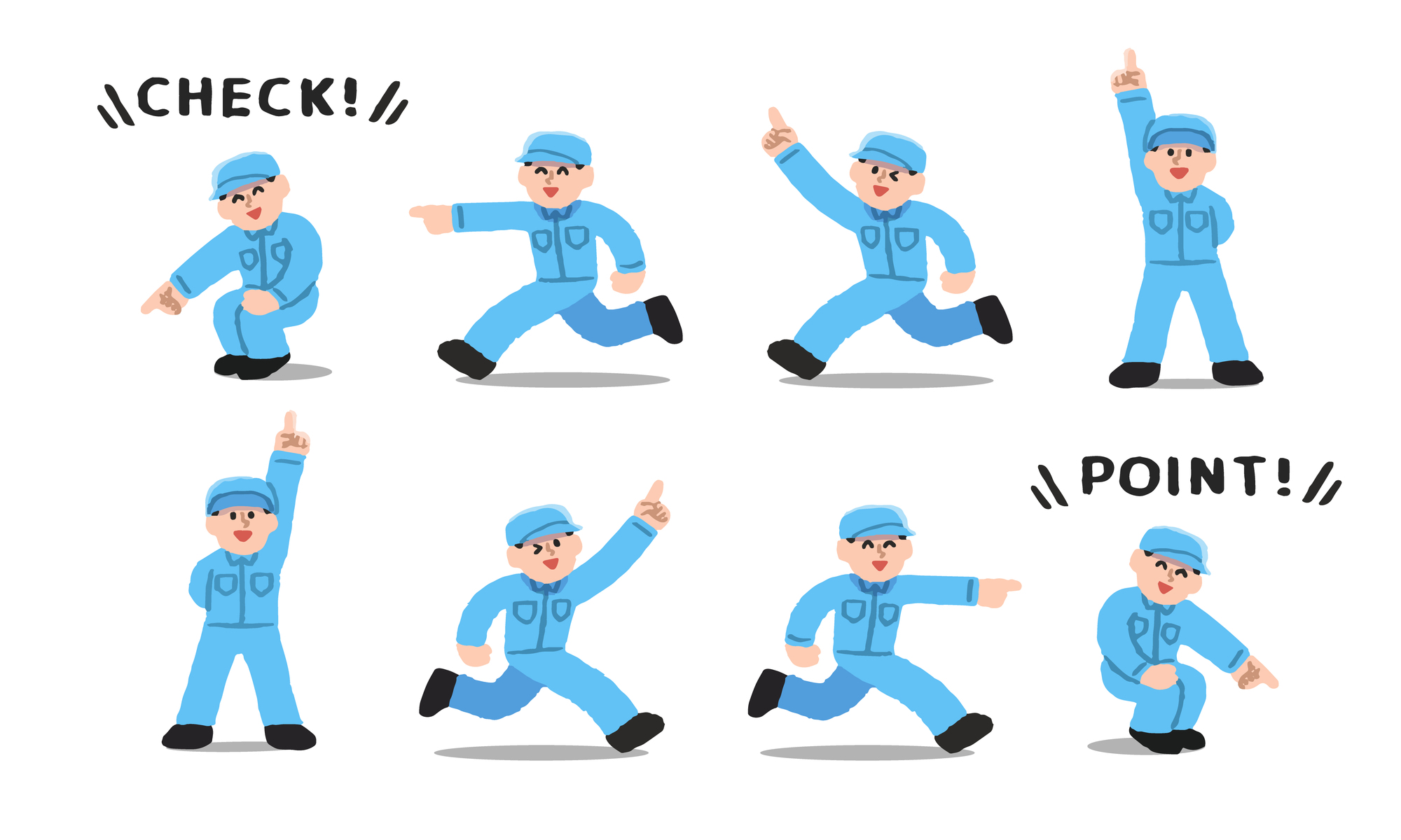 自動化を指差し確認する