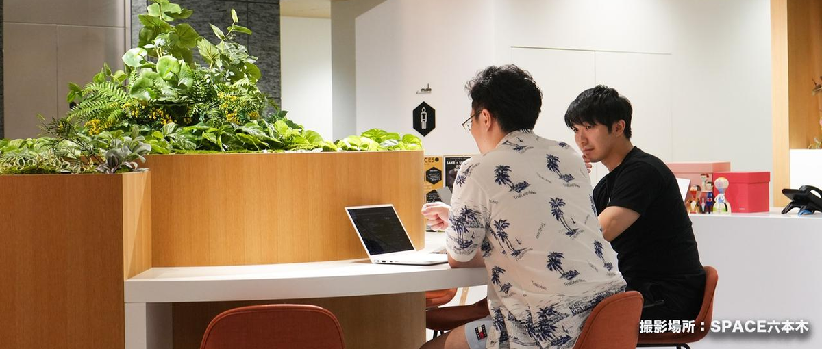 様々な業務を通してサービスの価値を最大化する役割を果たそう！