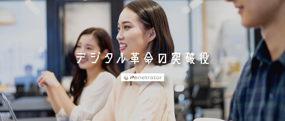 課題の本質を見抜き、現場と一緒に改善する。仕組み化で感謝を集めるポジション