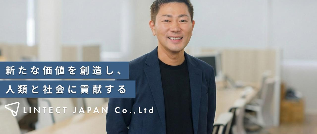 ファーストキャリアに悩む26卒へ｜急成長ベンチャーCEOとのカジュアル面談