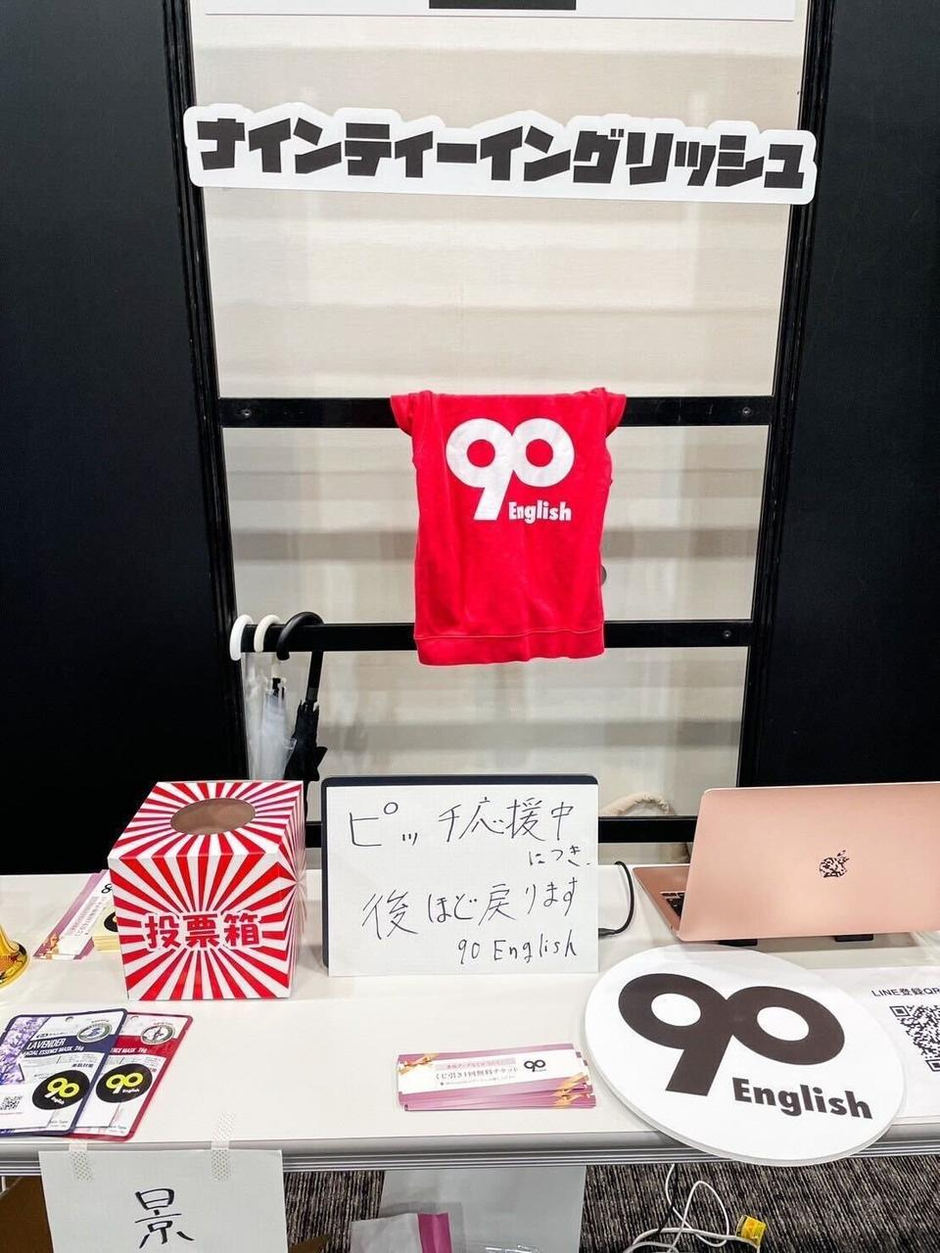 Female Founders Conference 2025に90（ナインティー）旋風を吹かせ