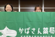 営業からのキャリアチェンジ！地域医療の関わる採用担当