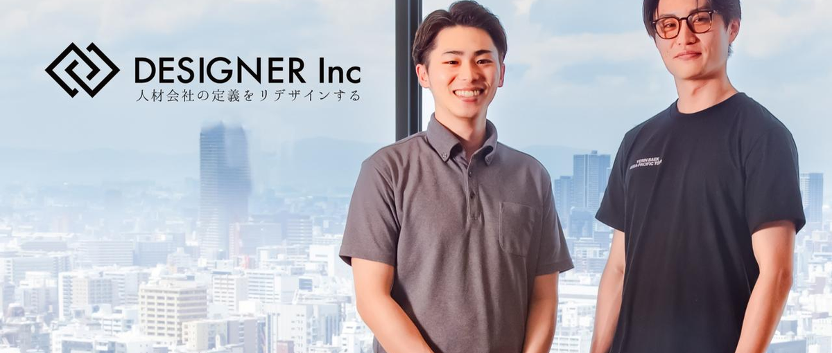 25卒総合職｜企業の事業成長を感じれるポジションで自分も成長！