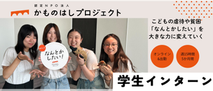 project cover image