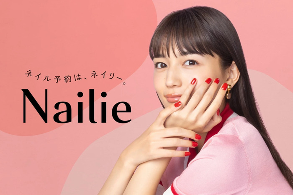 お客様の商品を使ってみた！シリーズ#4 「Nailie（ネイリー）が、育児