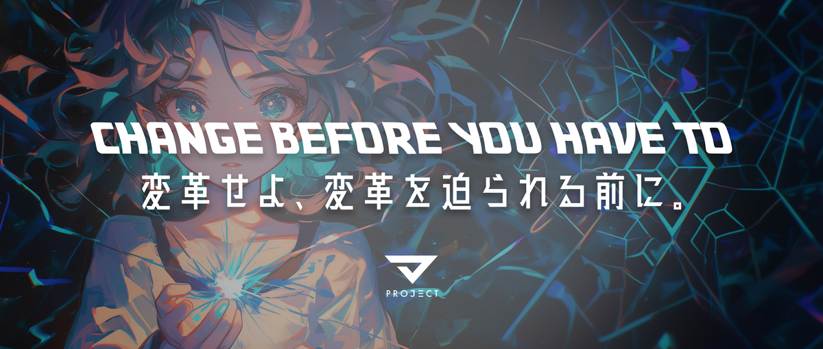 生成AI×データ基盤構築｜AI活用の仕組みを創るエンジニア募集！