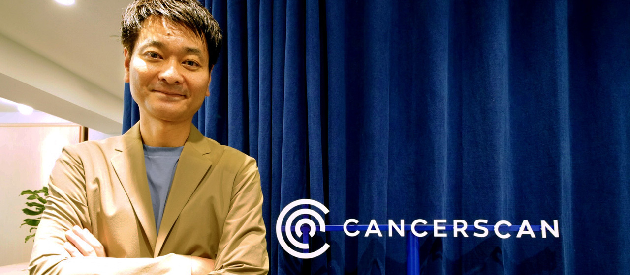 ビジネスと社会貢献がつながるまで―キャンサースキャン代表・福吉潤 　前編