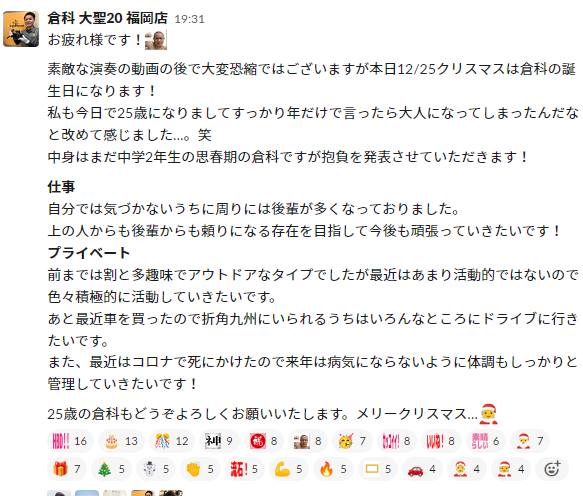 Article content