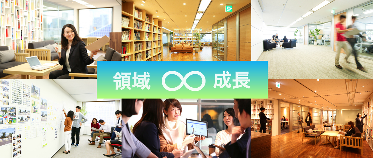 こんな会社があったのか！？と驚かれる領域無制限のクリエイティブな会社とは？