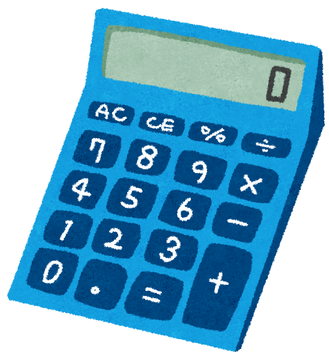 サイトビジット経理業務正常化までの道のり