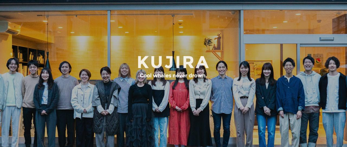 建築士・経営陣候補｜デザインで社会課題を解決する、新しい建築のカタチ