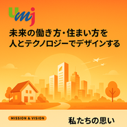 人材紹介を軸としながら様々な事業を展開しています。