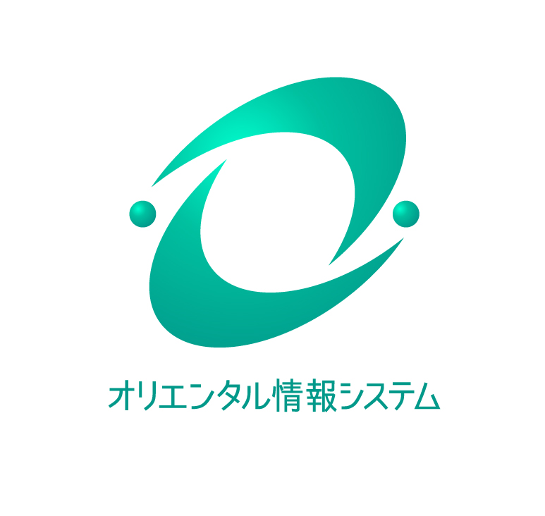 オリエンタル情報システム株式会社