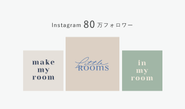3つのアカウントの累計フォロワー数は93.2万人を誇ります（※2021年1月時点）