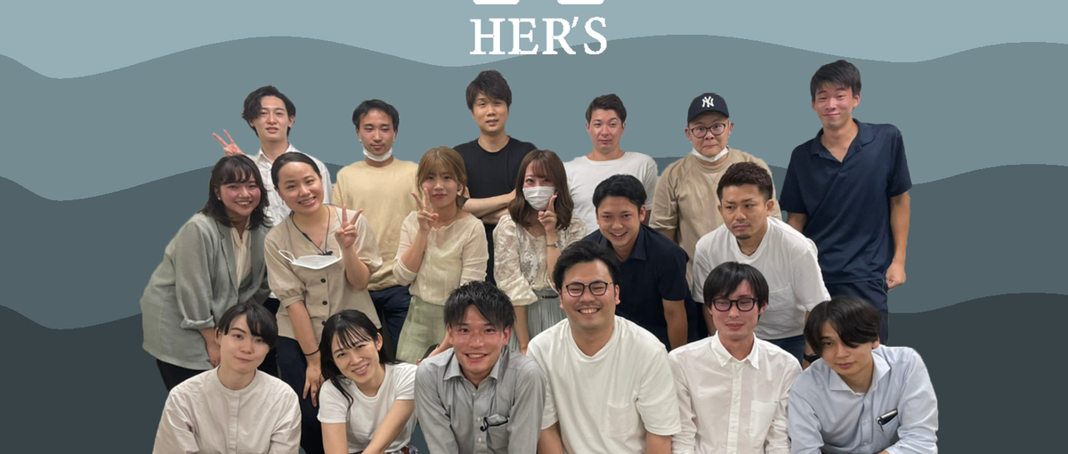 いま、貴方の力が必要です！目標を一緒に追える熱い仲間を募集！