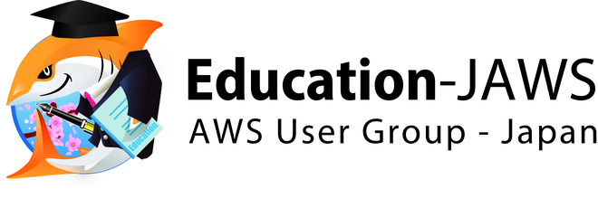 Education-JAWSで登壇してきました！ 〜アウトプット活動の紹介を添えて〜