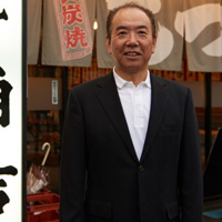 Kazuhiko Sakamoto