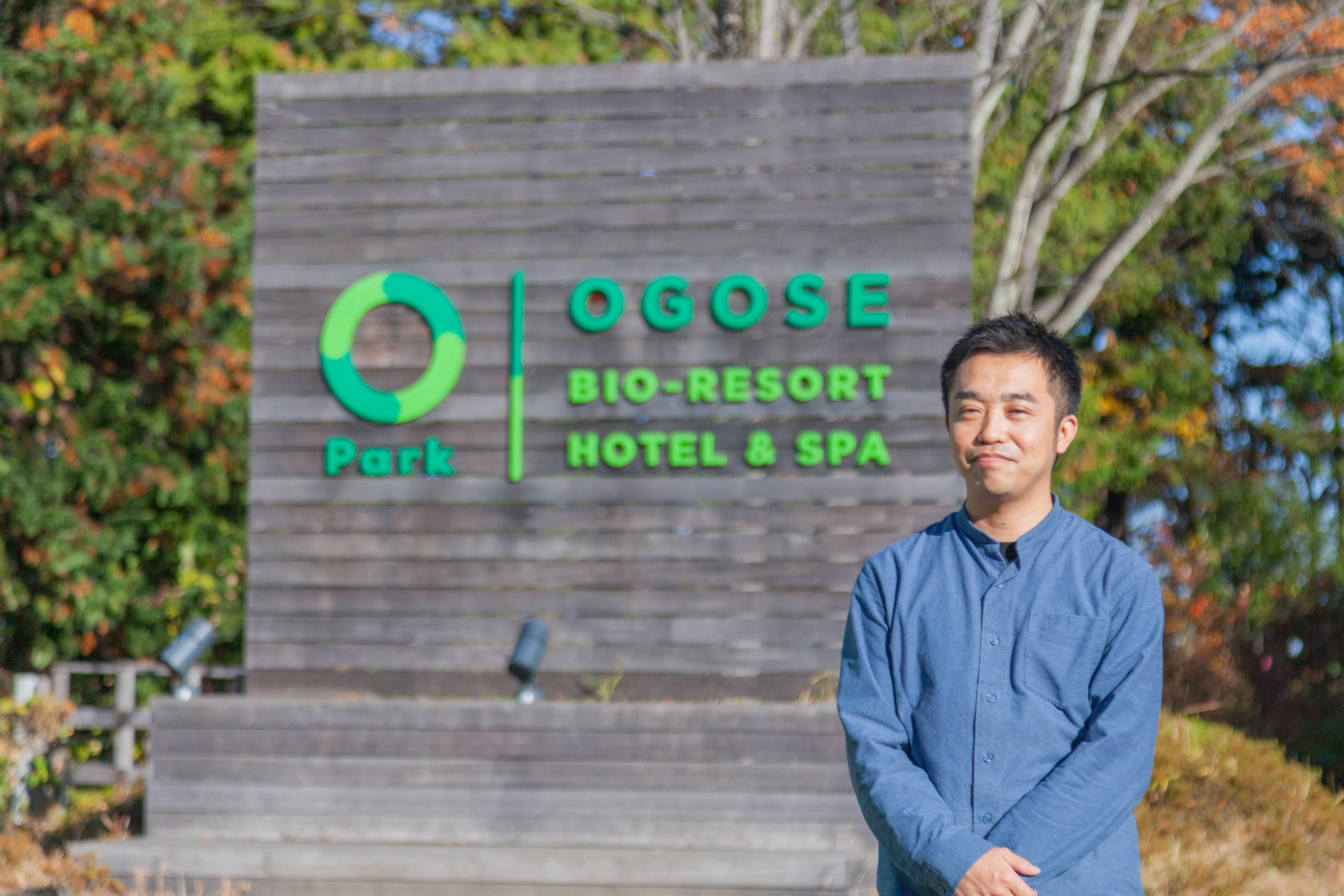 複数の業界で働いてきた鶴見さんが感じる、温泉道場の支配人の魅力とやりがいとは。