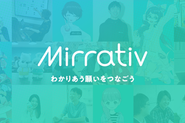 ミッション「わかりあう願いをつなごう」を軸に、ミラティブ事業・ストリーマープラットフォーム事業を展開し、あらゆる配信者への価値提供を目指しています。