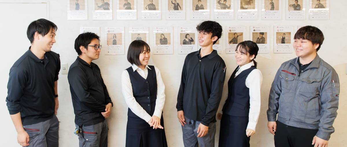 せっかく働くなら、人の役に立てている実感が持てる仕事を！