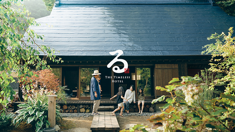 完全非接触チェックイン／アウトで宿内完結型の地域体験ができる新コンセプト宿泊施設「るうふ」の宿泊アプリ開発を行いました