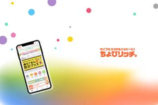 500万人規模のAWS環境を支えるインフラエンジニア