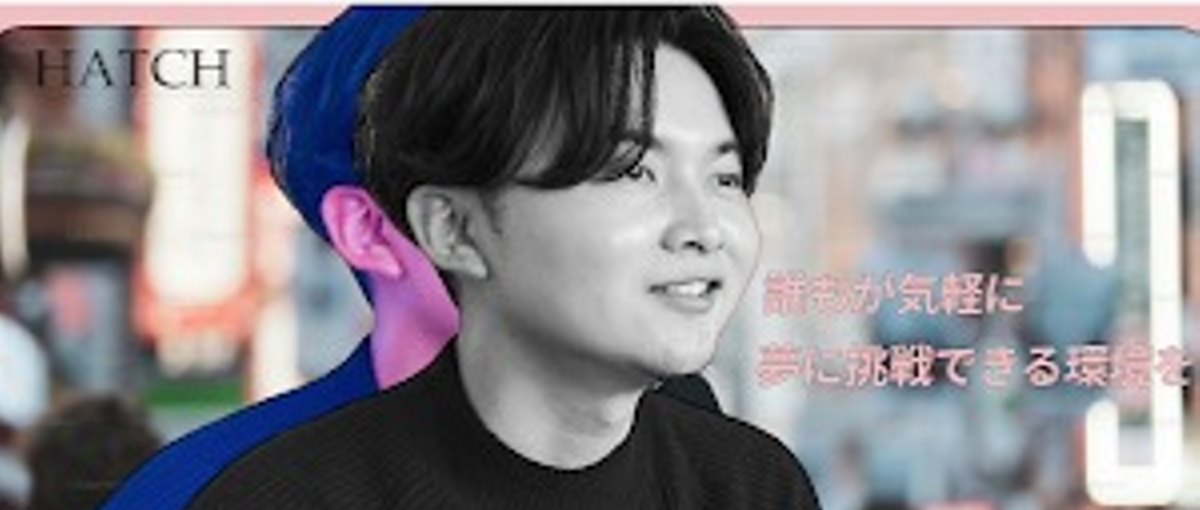 経験を伝えることで得られる学びがあります！WEBデザインコーチ募集