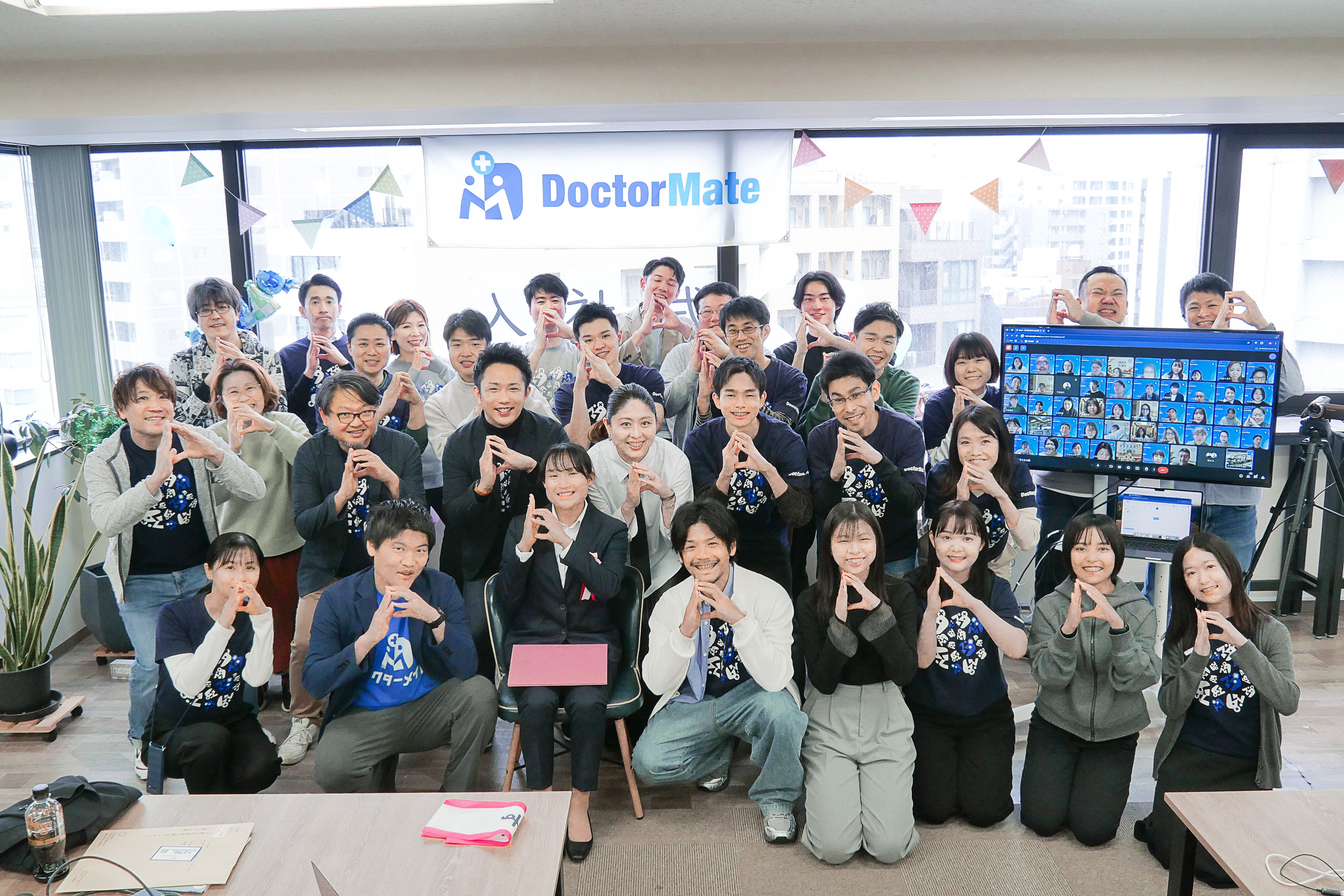 〈イベントレポ〉2025年度入社式開催！