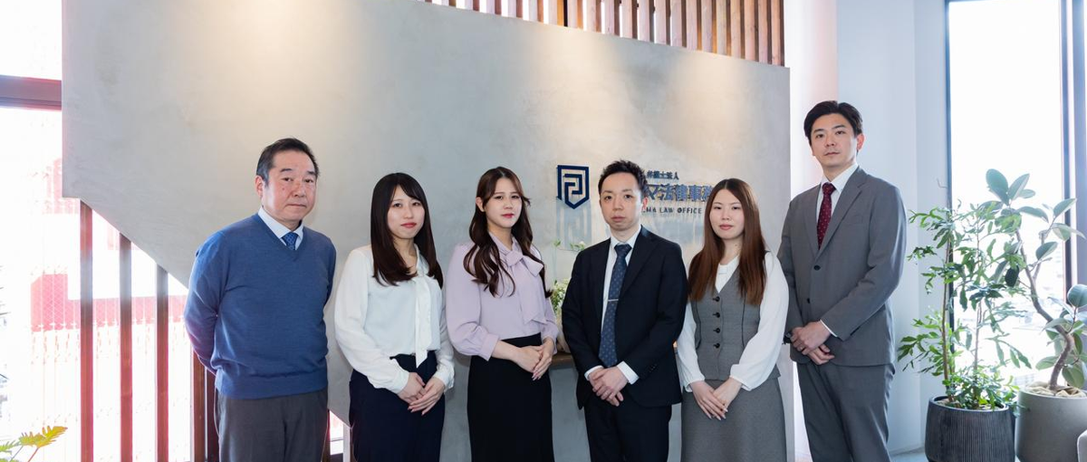  法律事務所って堅い？実はあなたに向いてます。丁寧さが信頼される仕事です。