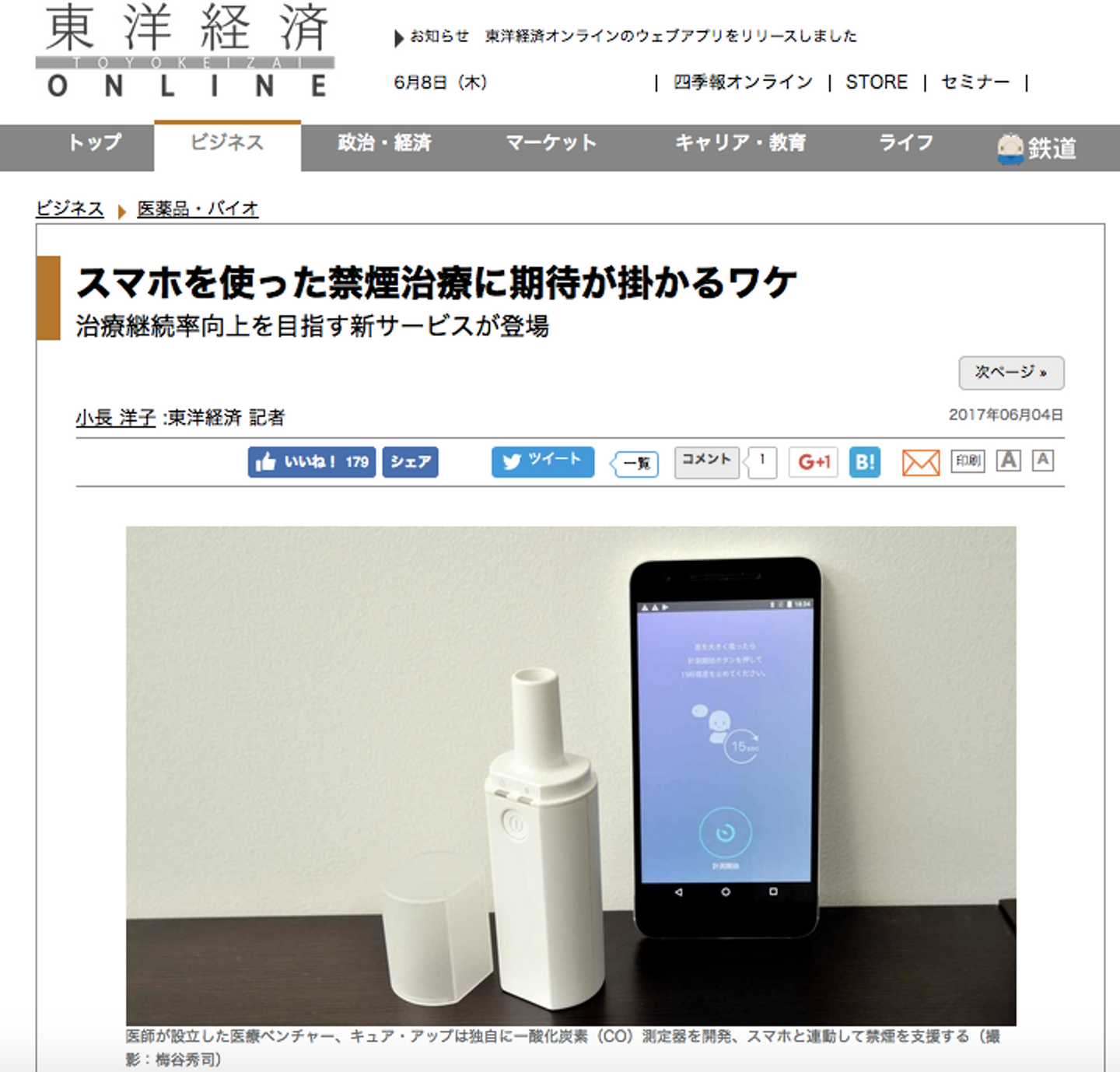 Article content