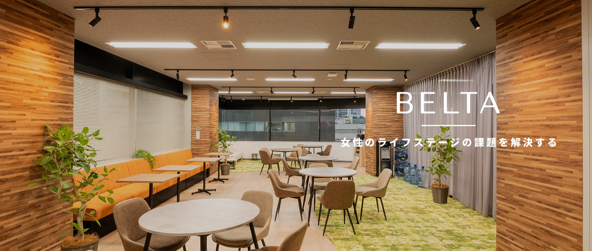 トレンドを創る側へ。顧客100万人のデータを動かすマーケ担当に挑戦